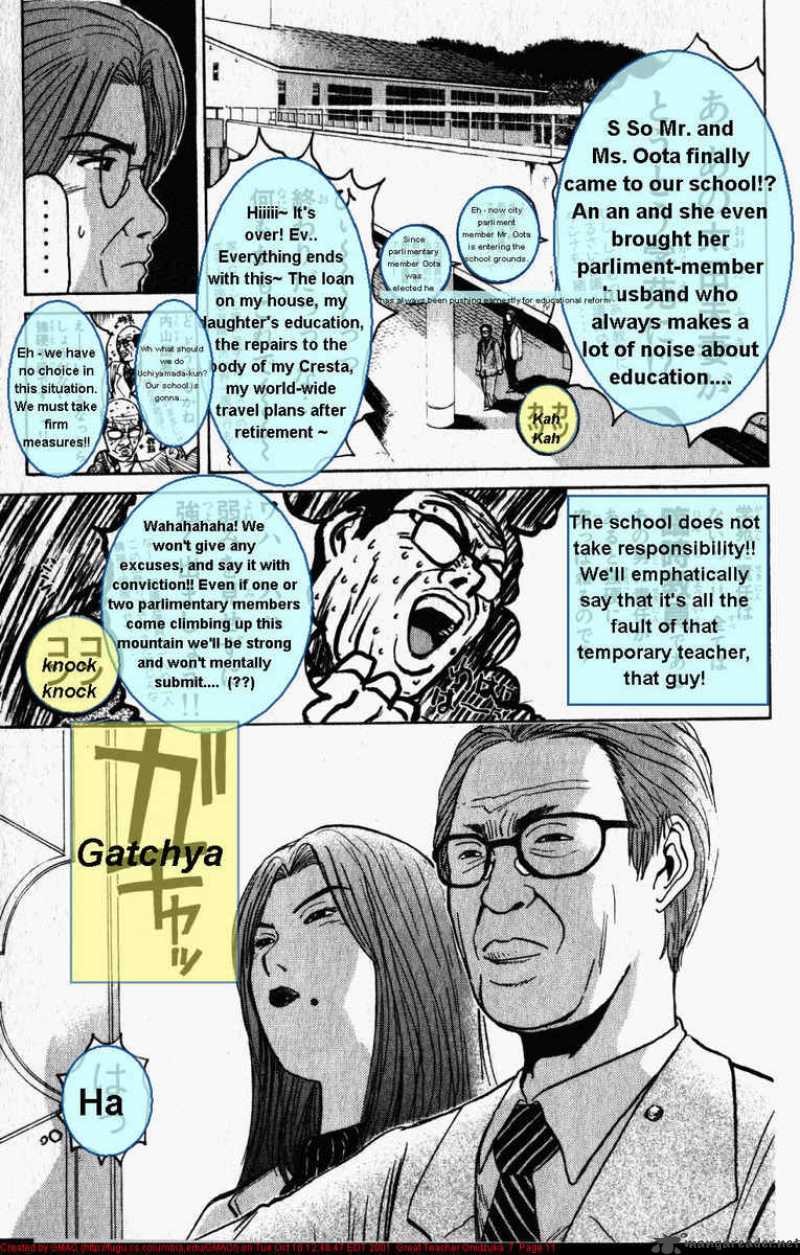 Great Teacher Onizuka Chapter 51 Page 12