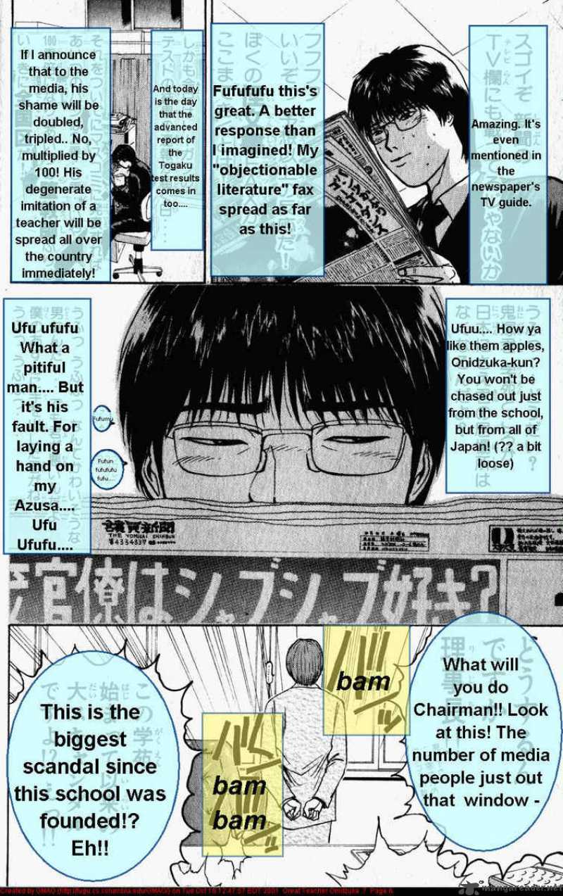 Great Teacher Onizuka Chapter 51 Page 7
