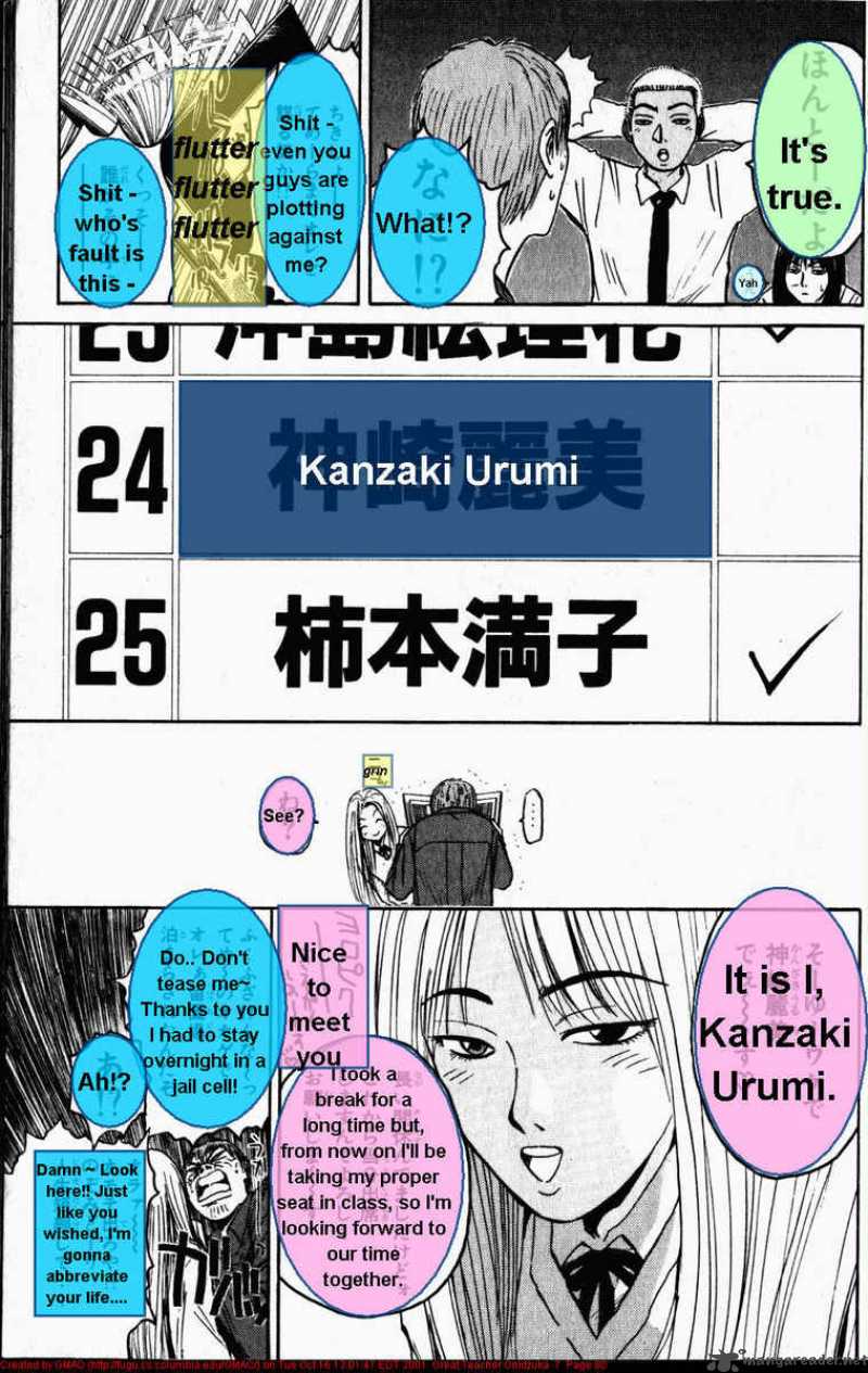 Great Teacher Onizuka Chapter 54 Page 17