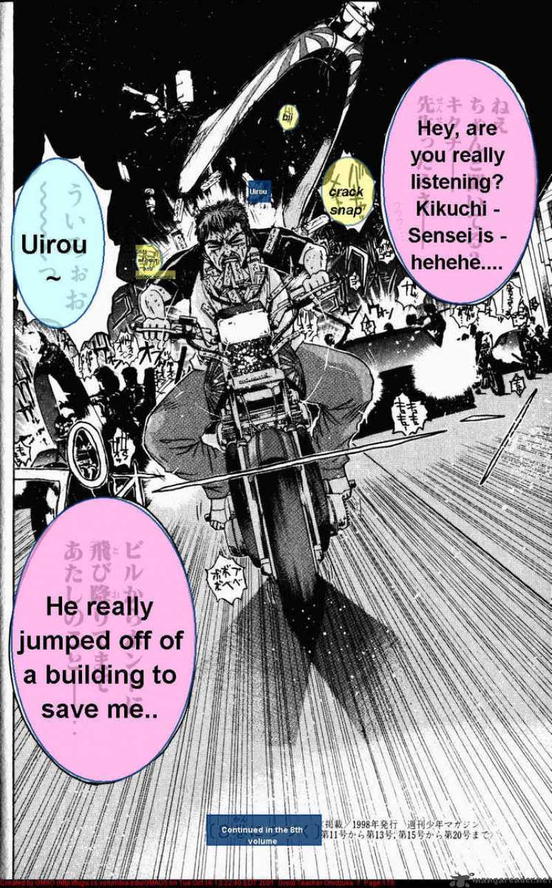 Great Teacher Onizuka Chapter 59 Page 18
