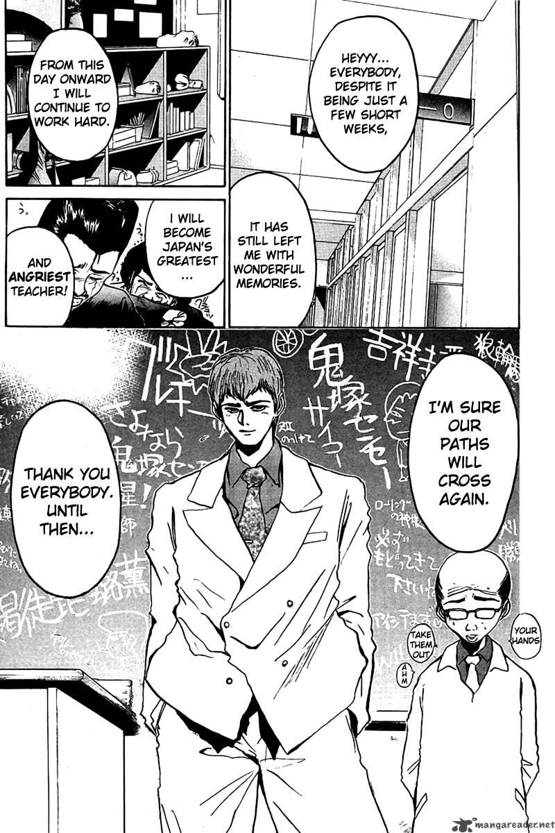 Great Teacher Onizuka Chapter 6 Page 13