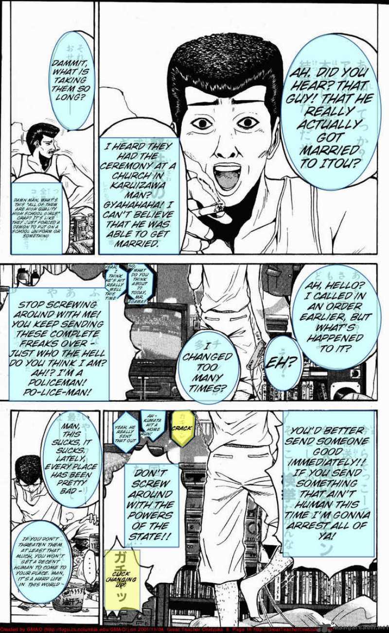 Great Teacher Onizuka Chapter 60 Page 16