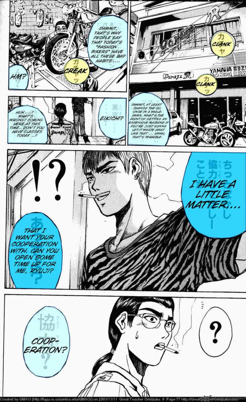 Great Teacher Onizuka Chapter 63 Page 16