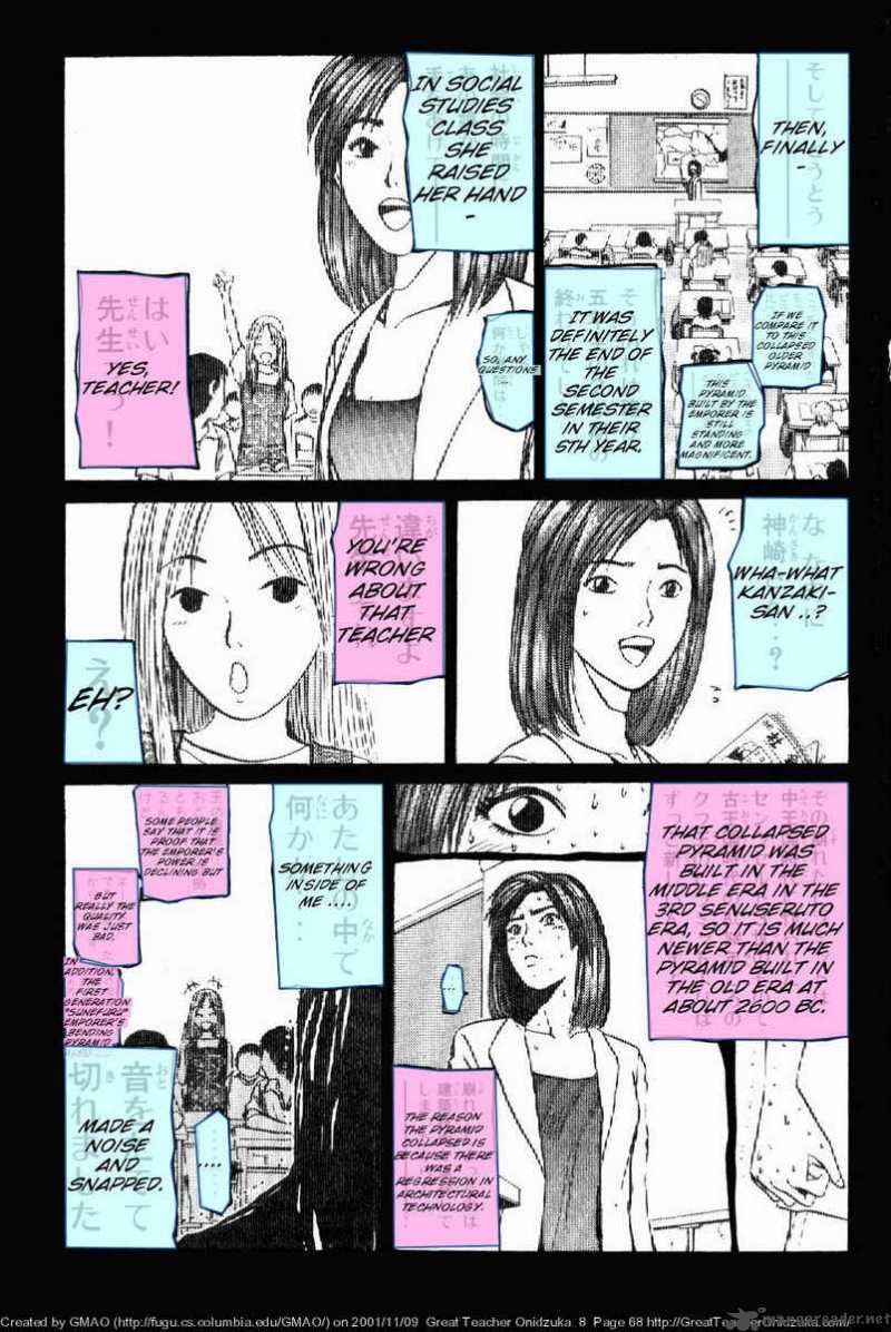 Great Teacher Onizuka Chapter 63 Page 7