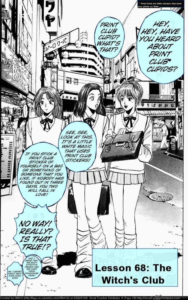 Great Teacher Onizuka Chapter 68 Page 1