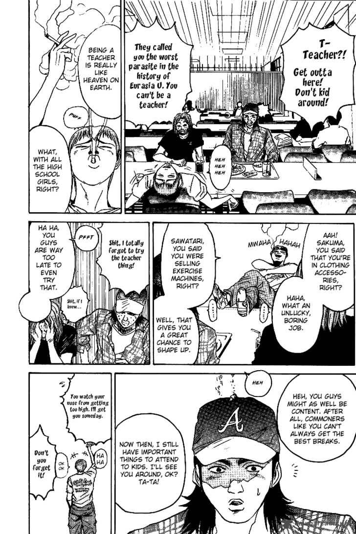 Great Teacher Onizuka Chapter 7 Page 3