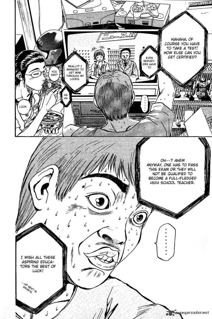 Great Teacher Onizuka Chapter 7 Page 7