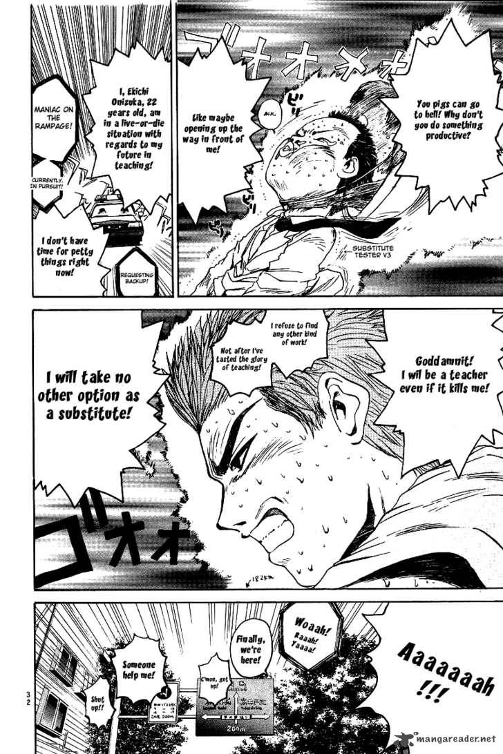 Great Teacher Onizuka Chapter 7 Page 9