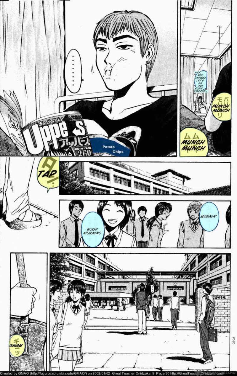 Great Teacher Onizuka Chapter 70 Page 11
