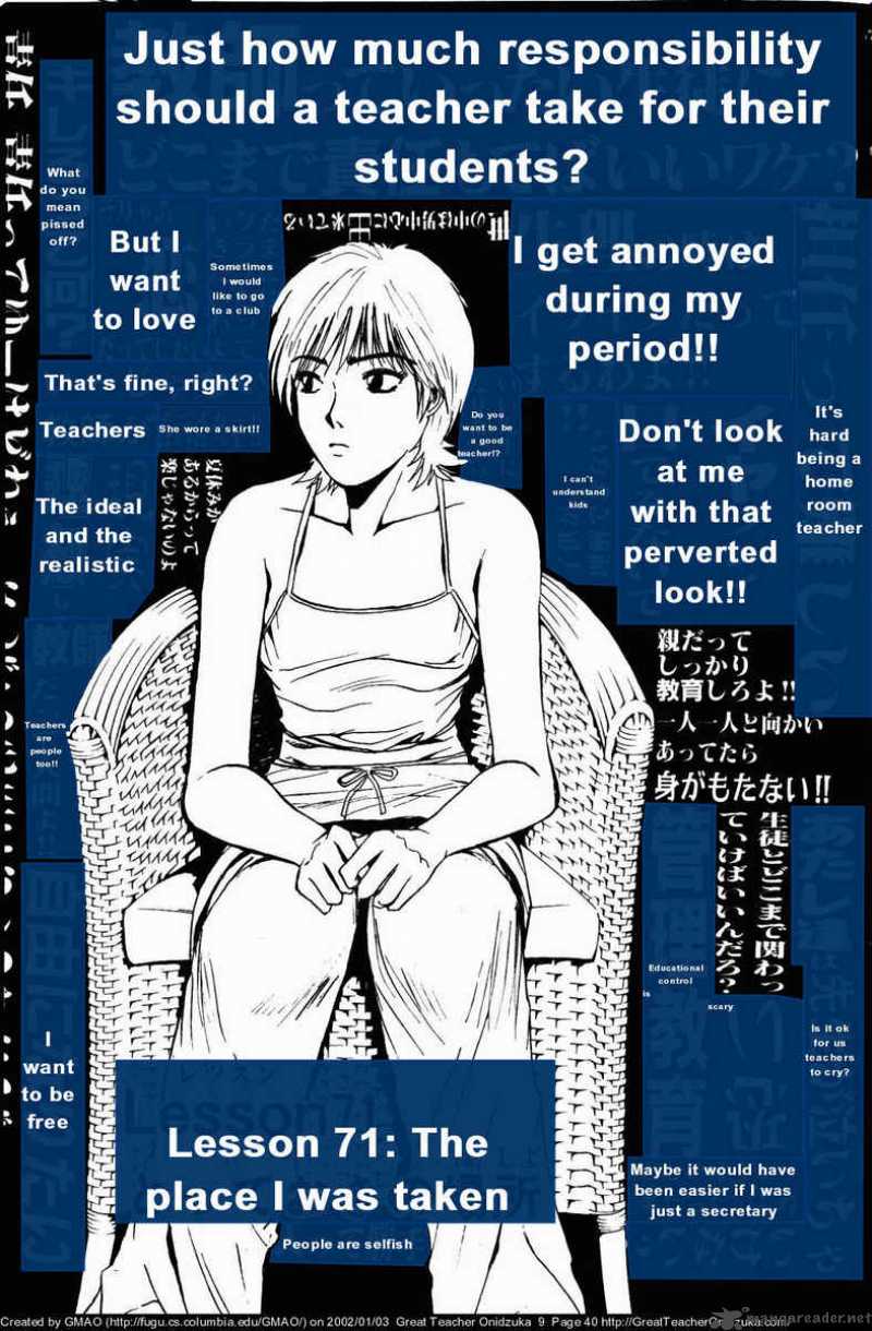 Great Teacher Onizuka Chapter 71 Page 1