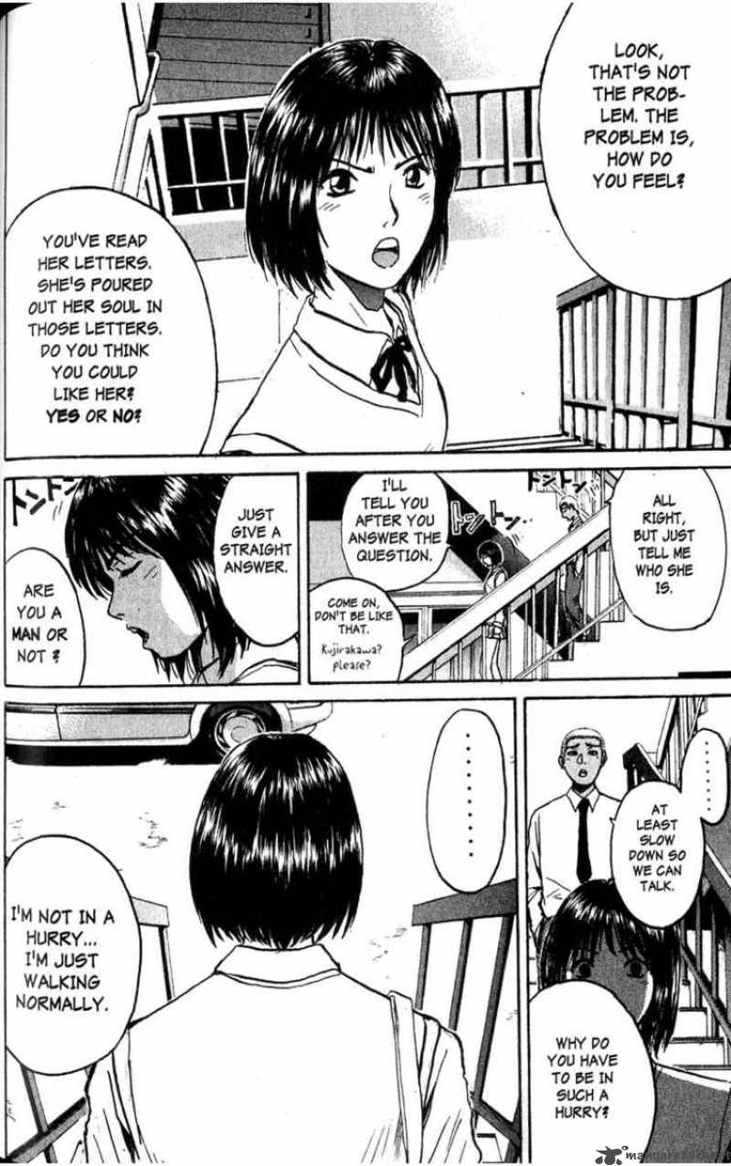 Great Teacher Onizuka Chapter 73 Page 17