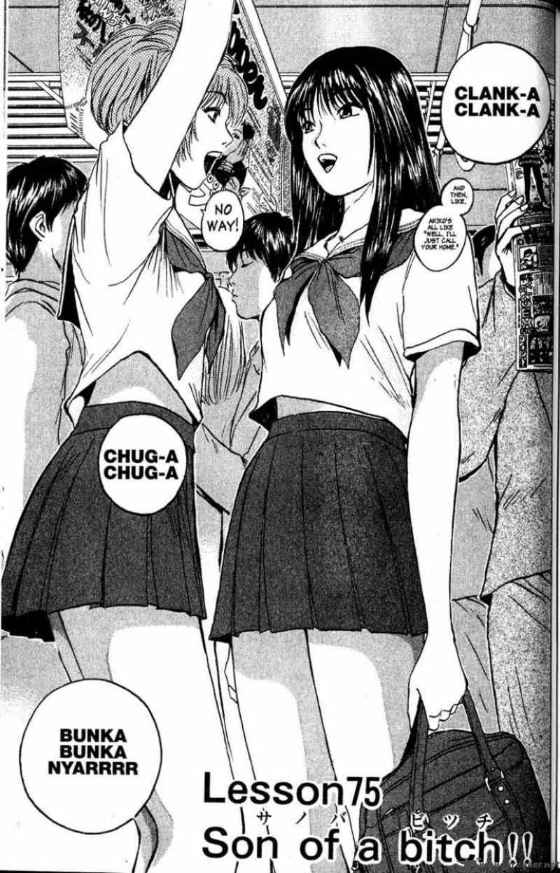 Great Teacher Onizuka Chapter 75 Page 2