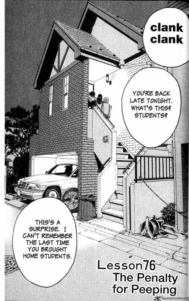 Great Teacher Onizuka Chapter 76 Page 2