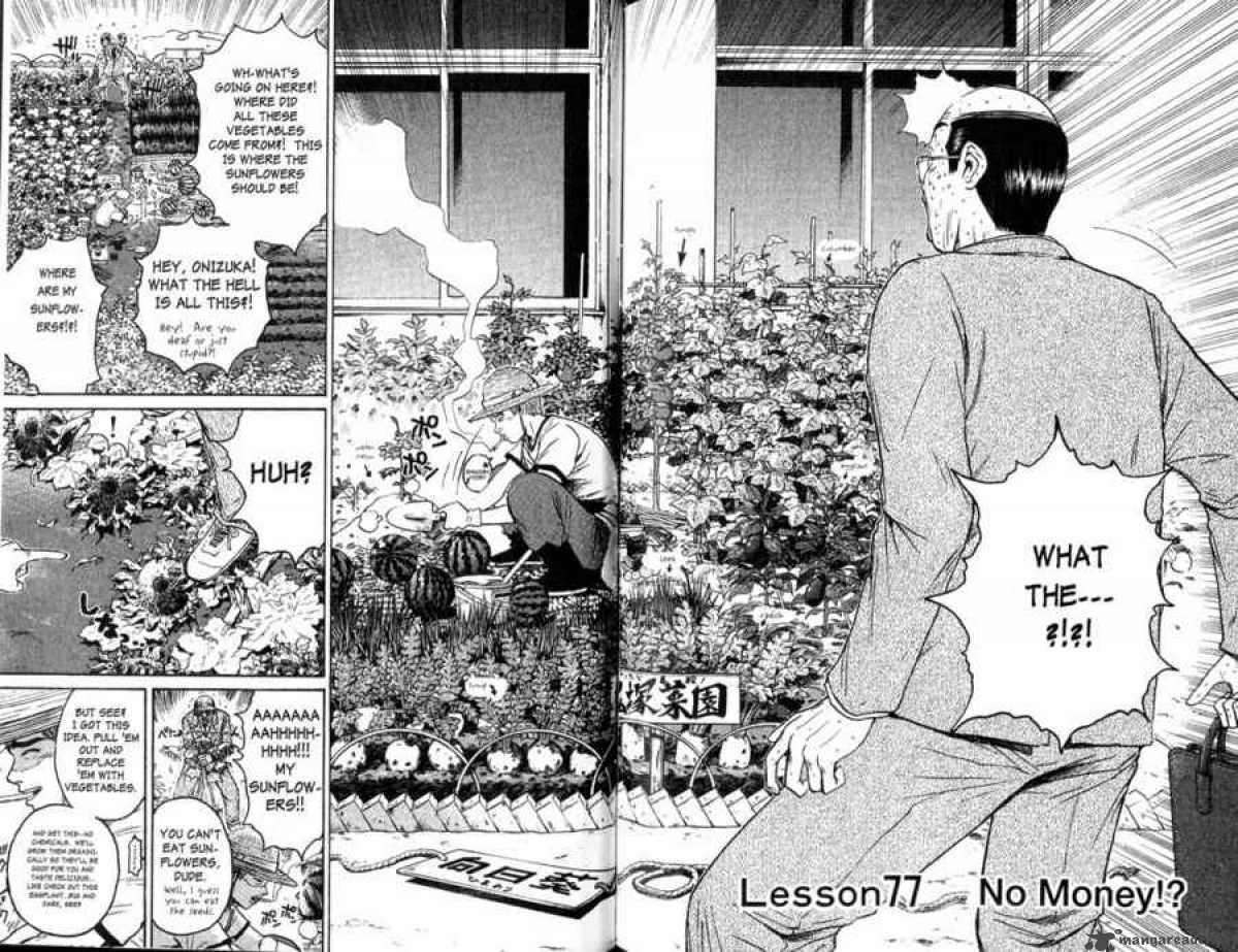 Great Teacher Onizuka Chapter 77 Page 6