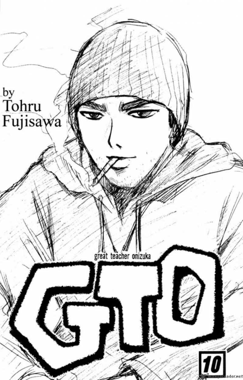 Great Teacher Onizuka Chapter 78 Page 3