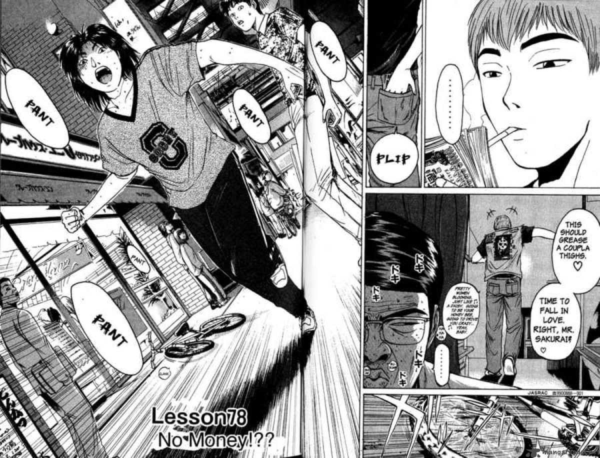 Great Teacher Onizuka Chapter 78 Page 7