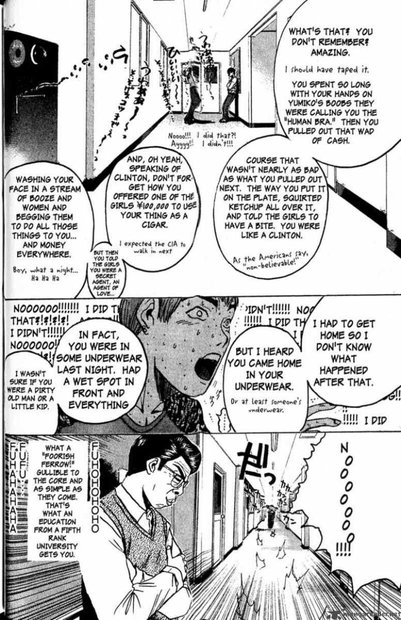 Great Teacher Onizuka Chapter 79 Page 10