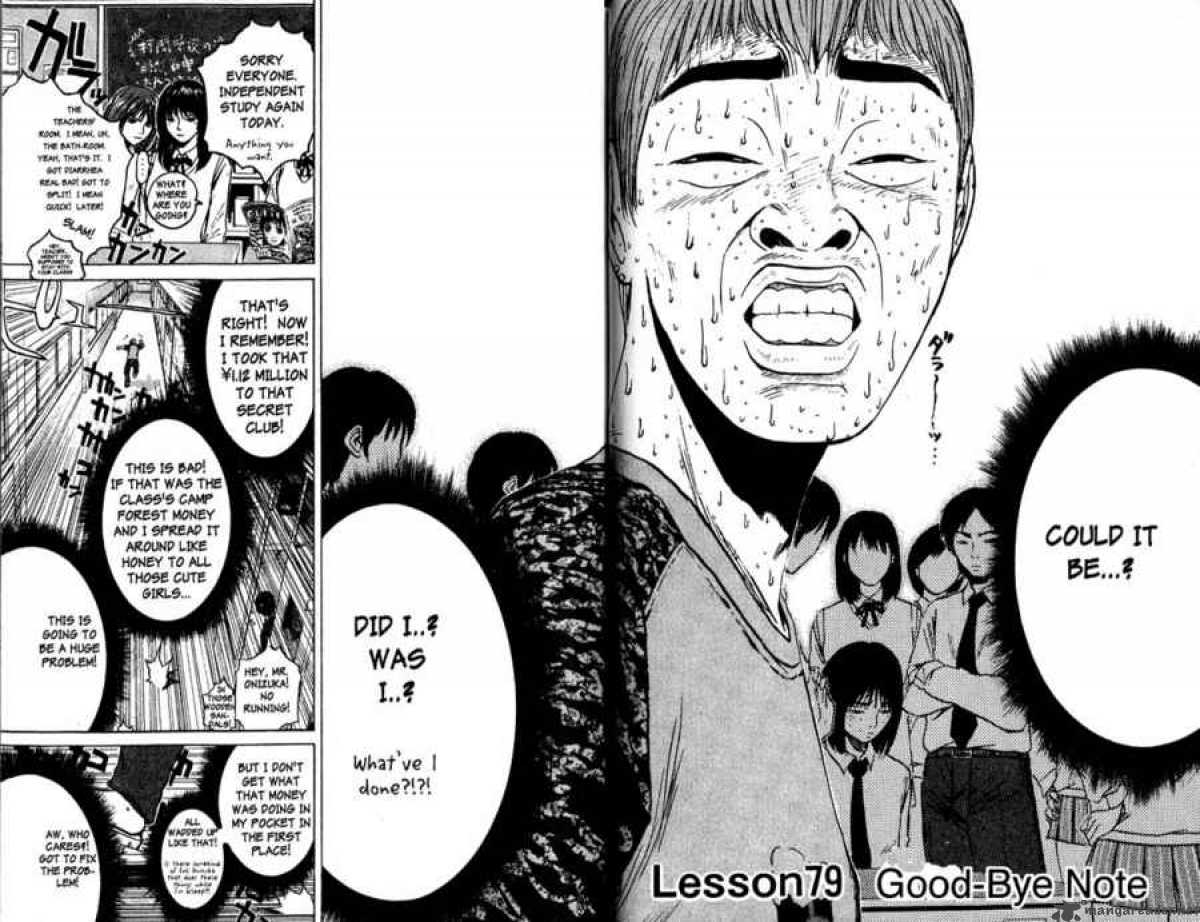 Great Teacher Onizuka Chapter 79 Page 5