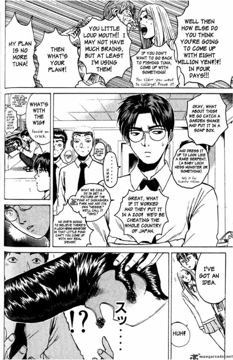 Great Teacher Onizuka Chapter 84 Page 9