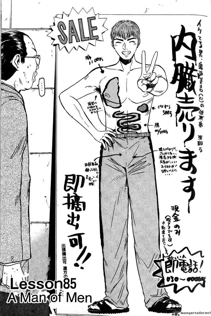 Great Teacher Onizuka Chapter 85 Page 3