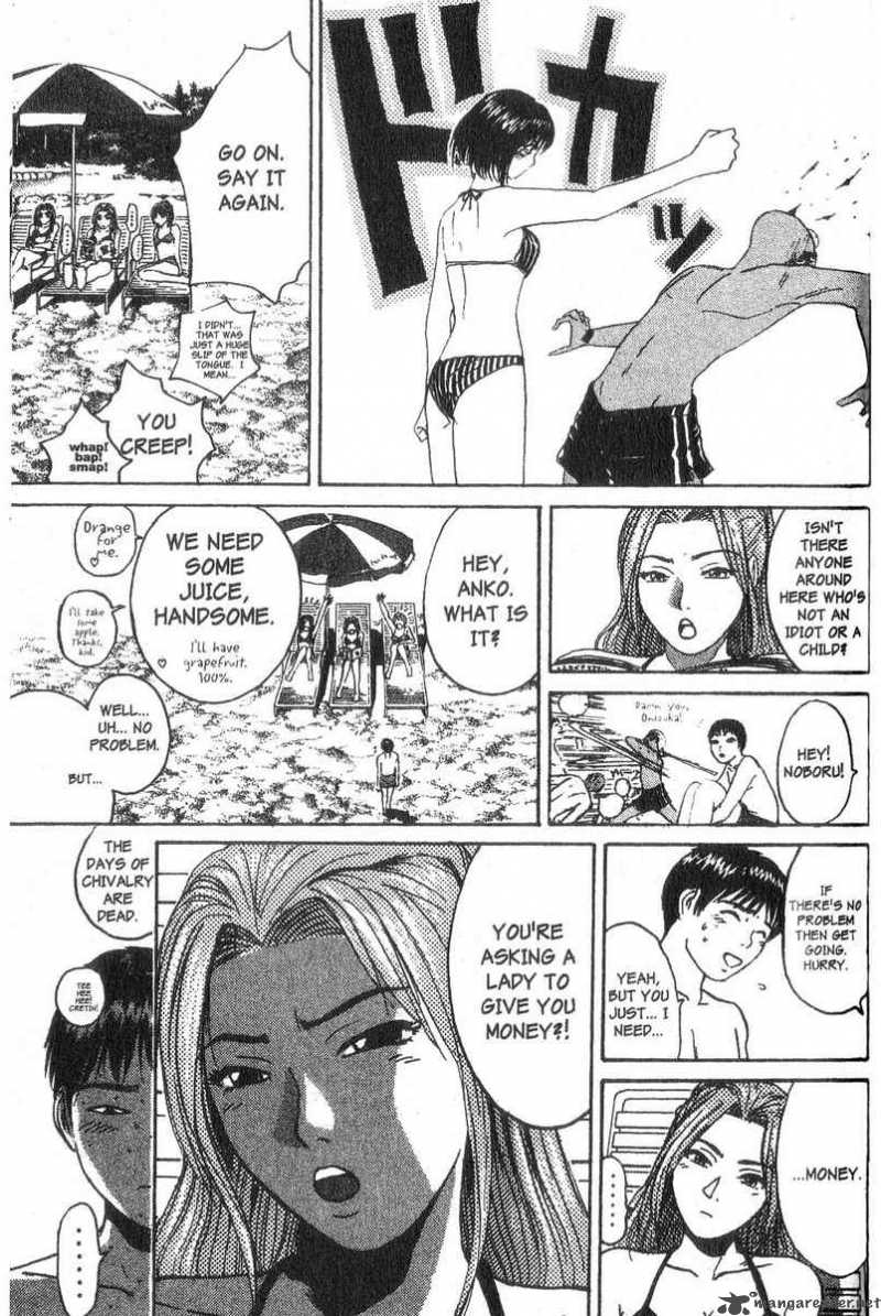 Great Teacher Onizuka Chapter 95 Page 17