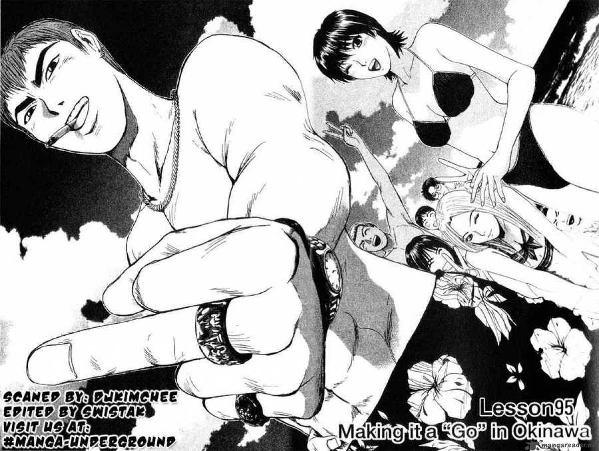 Great Teacher Onizuka Chapter 95 Page 7