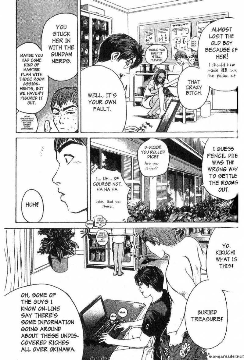 Great Teacher Onizuka Chapter 97 Page 8