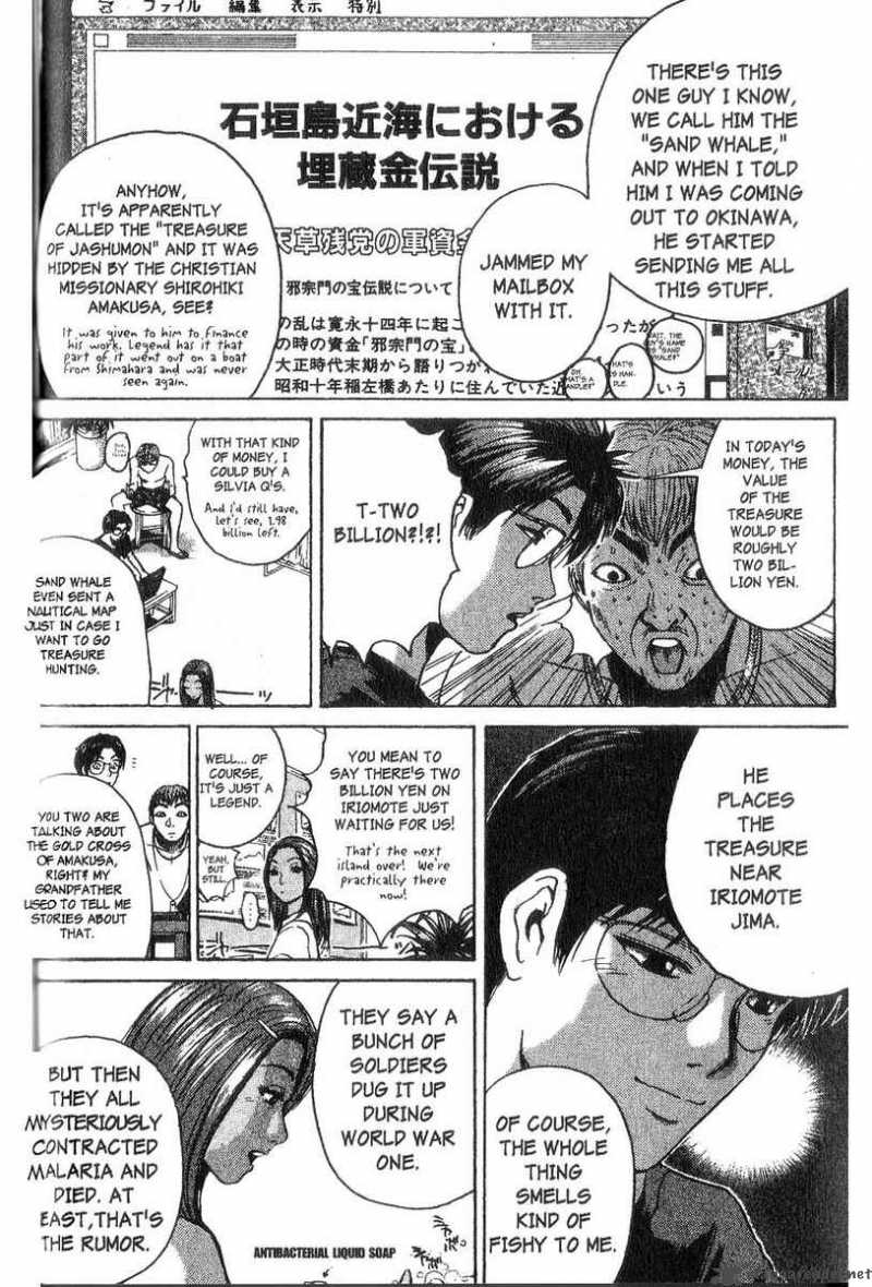 Great Teacher Onizuka Chapter 97 Page 9