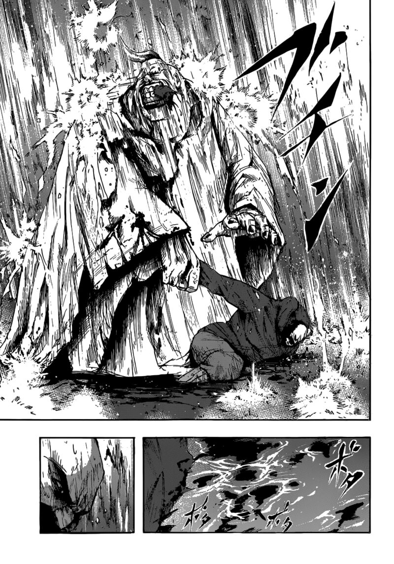 Gringo 2061 Chapter 4 Page 13