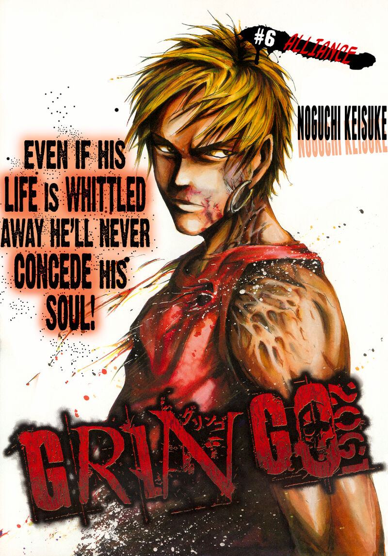 Gringo 2061 Chapter 6 Page 1