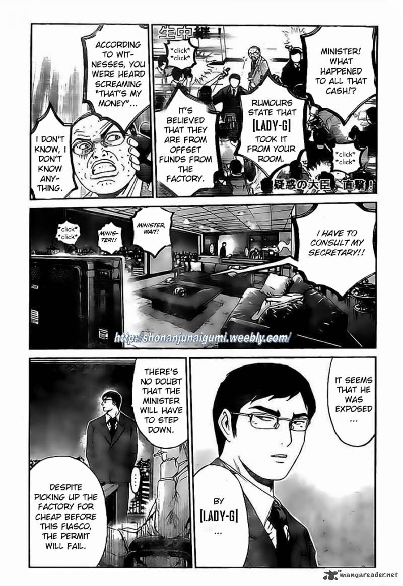 Gt R Chapter 10 Page 12