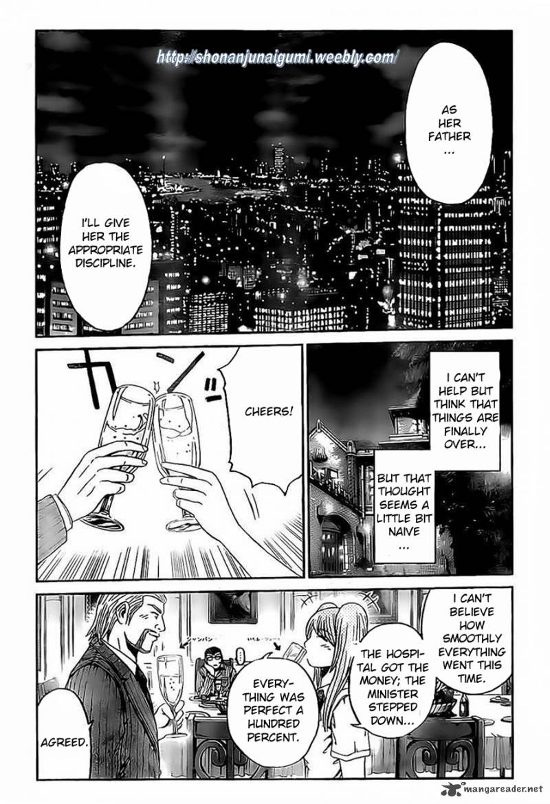 Gt R Chapter 10 Page 14