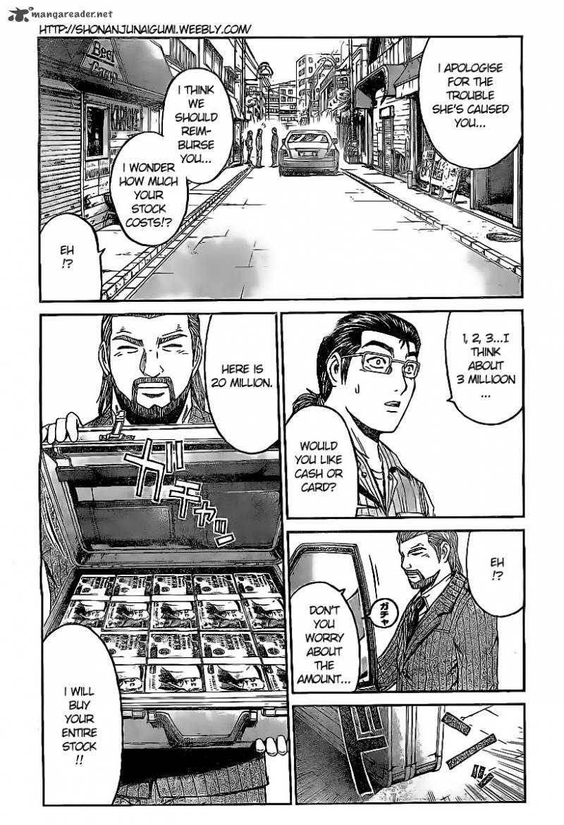 Gt R Chapter 3 Page 2
