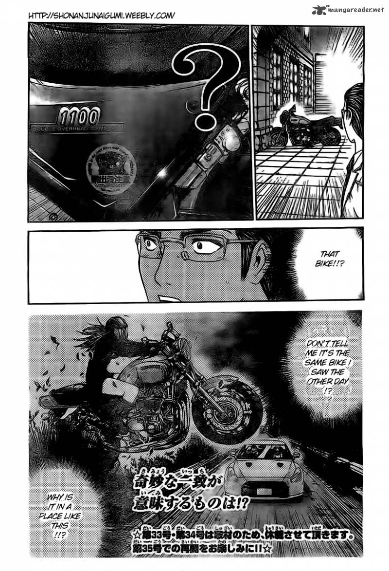 Gt R Chapter 3 Page 20