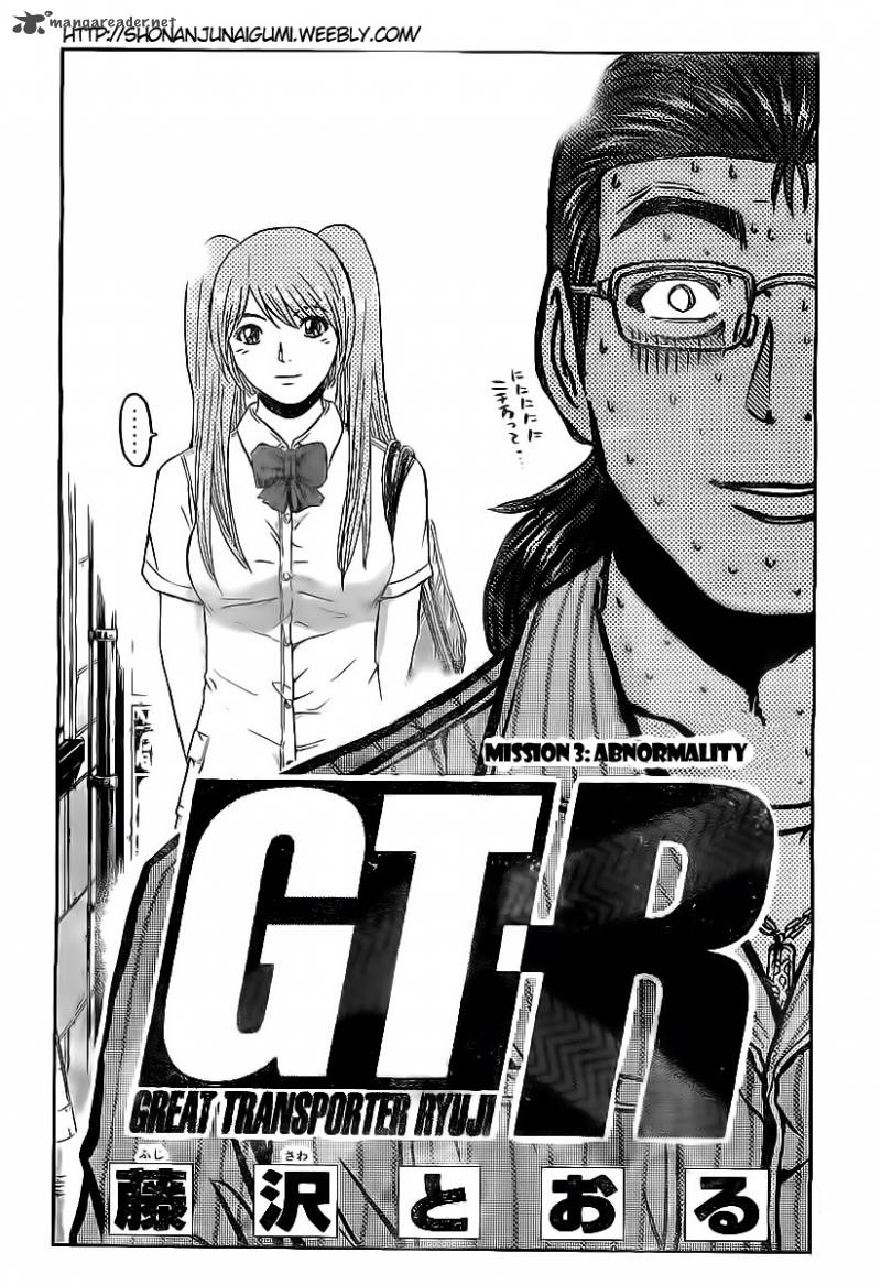 Gt R Chapter 3 Page 3