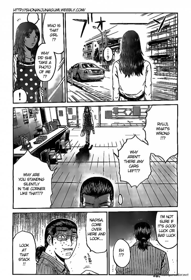 Gt R Chapter 3 Page 7