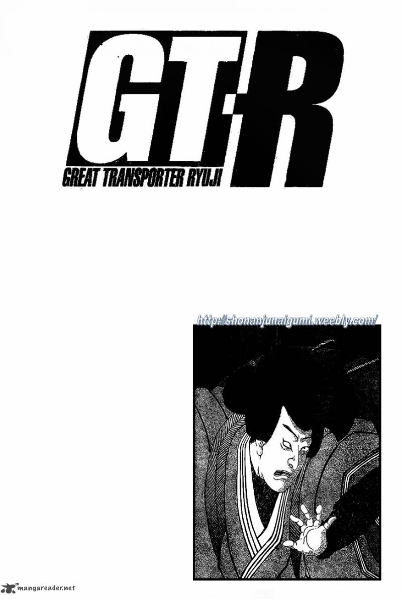 Gt R Chapter 4 Page 21