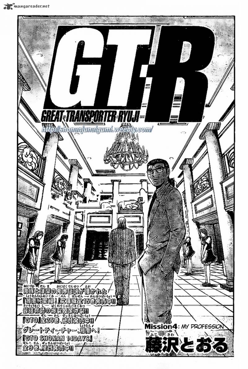 Gt R Chapter 4 Page 3