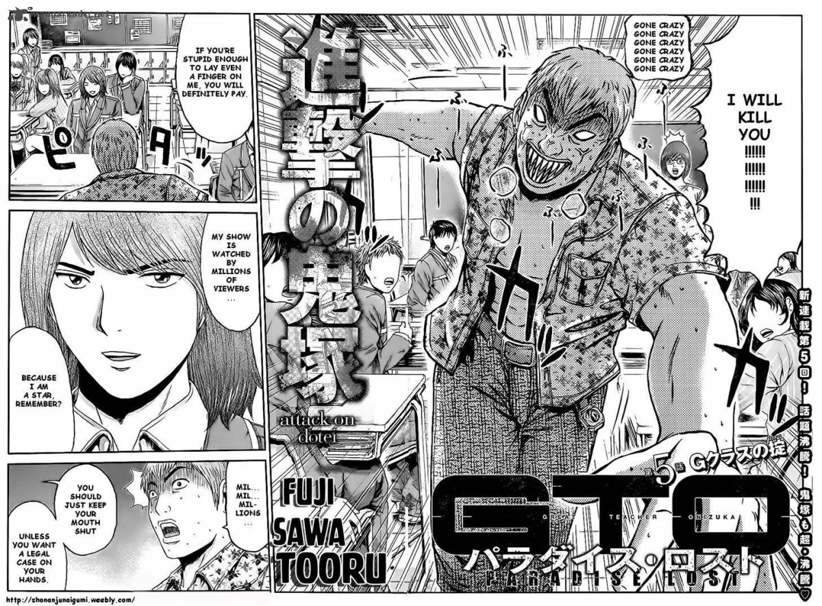 Gt R Chapter 5 Page 4