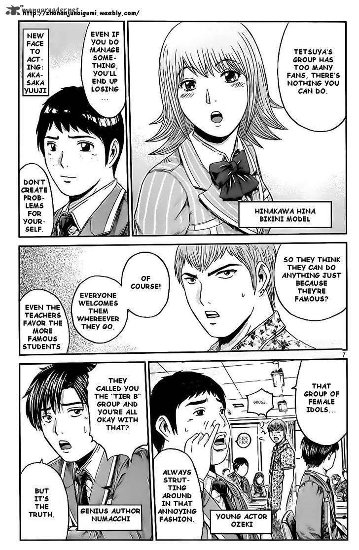 Gt R Chapter 5 Page 6