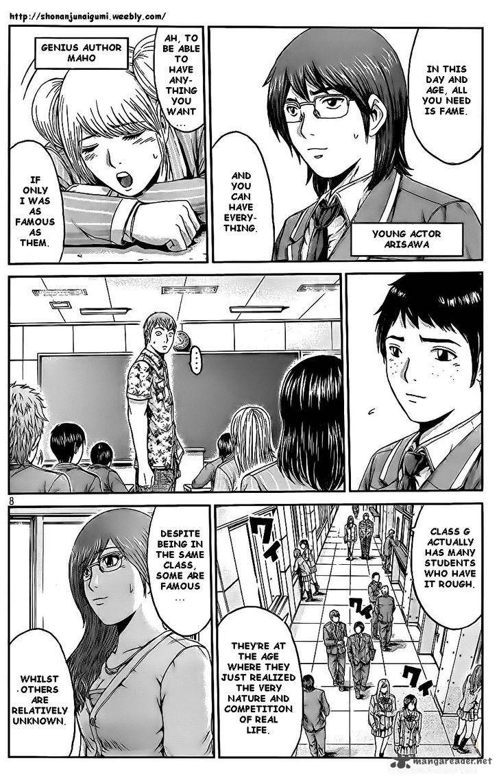 Gt R Chapter 5 Page 7