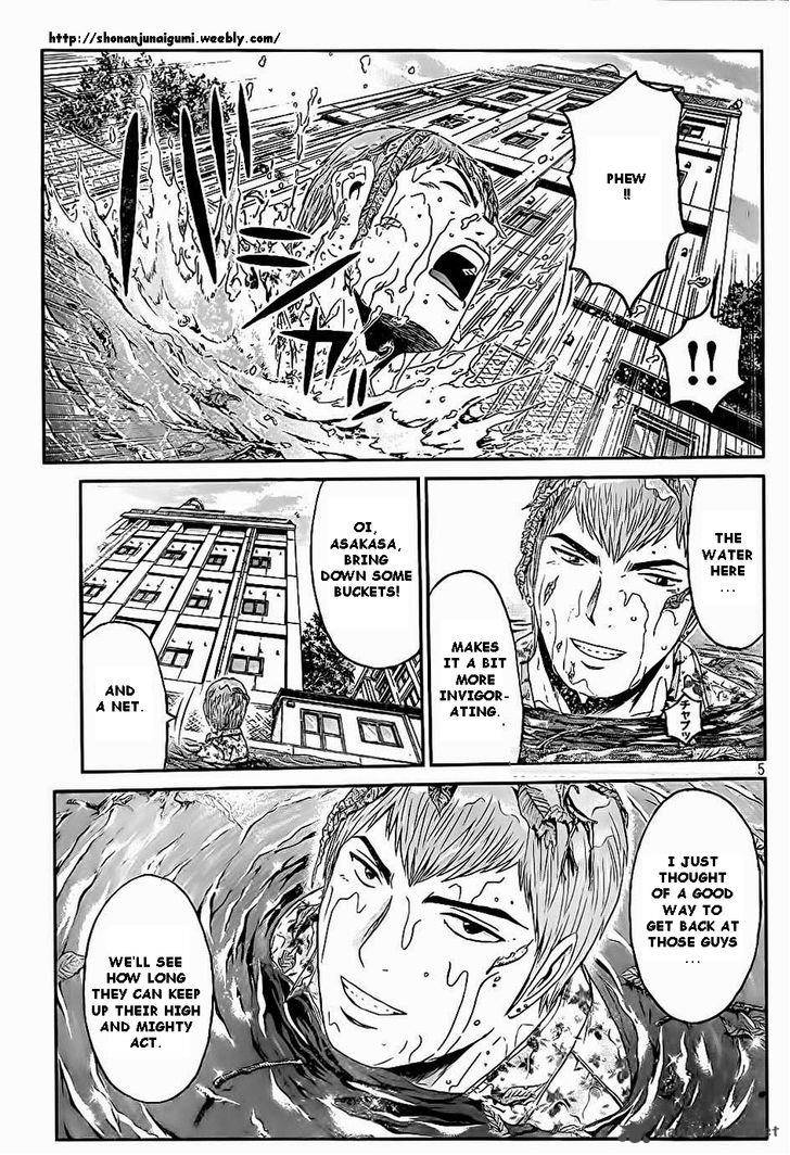 Gt R Chapter 6 Page 4