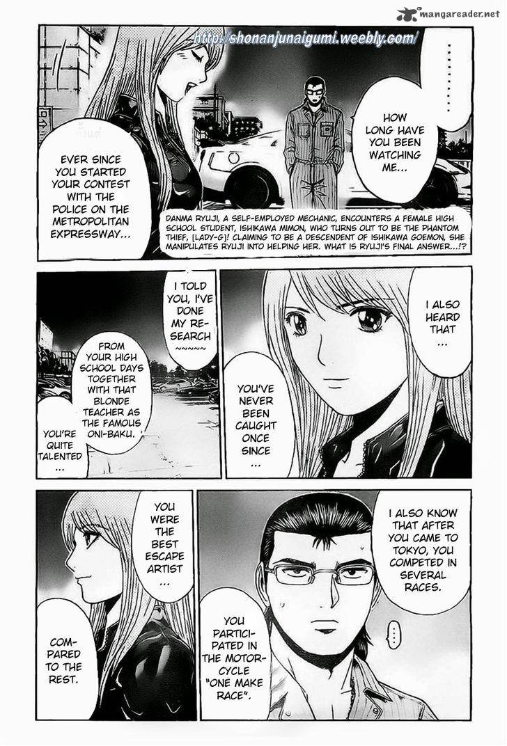 Gt R Chapter 7 Page 1