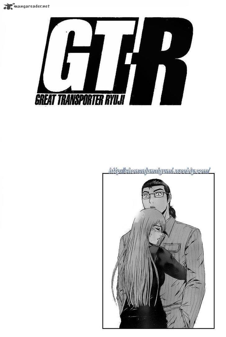 Gt R Chapter 7 Page 21