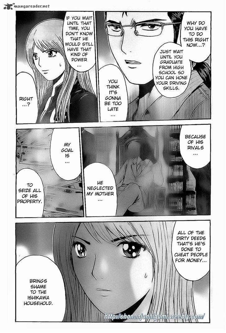 Gt R Chapter 7 Page 3
