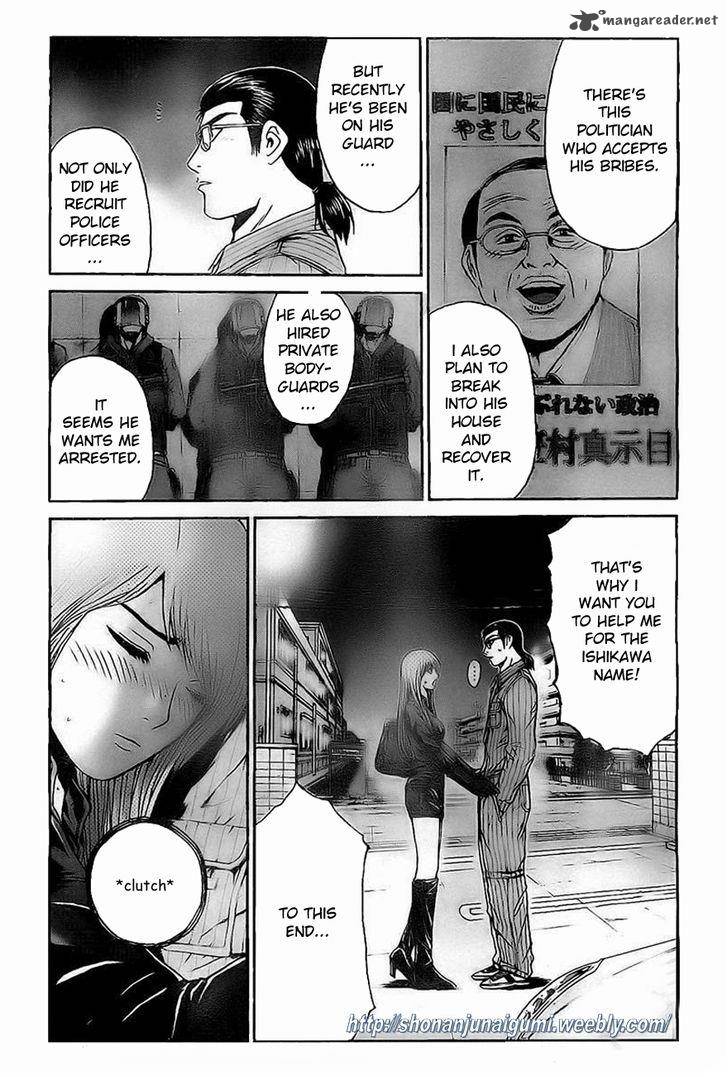 Gt R Chapter 7 Page 4