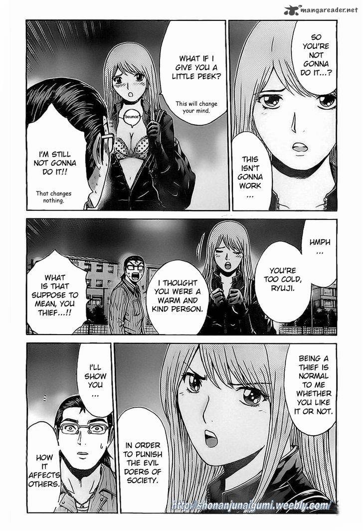 Gt R Chapter 7 Page 7