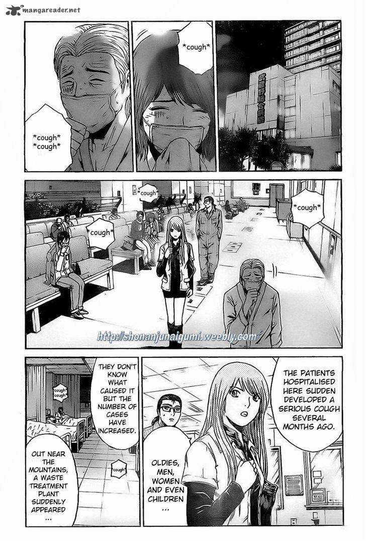 Gt R Chapter 7 Page 8