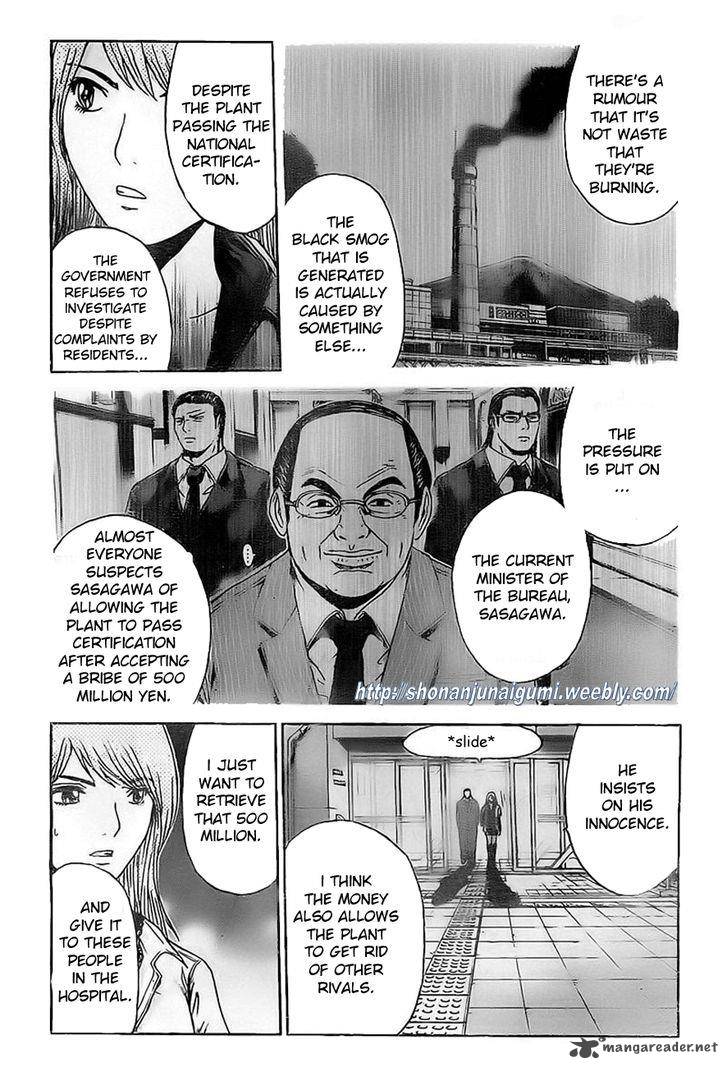 Gt R Chapter 7 Page 9