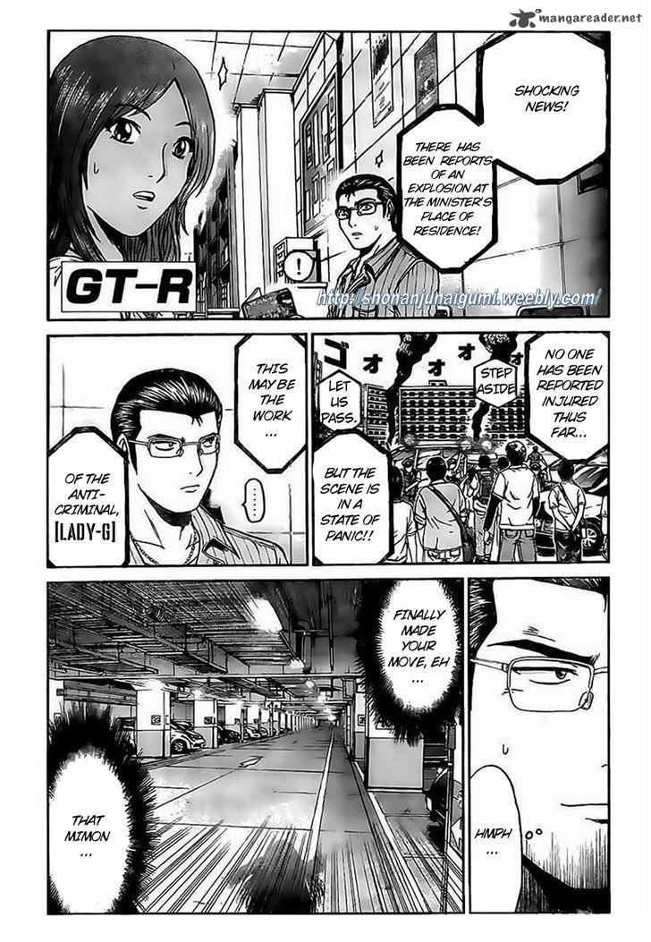 Gt R Chapter 8 Page 1